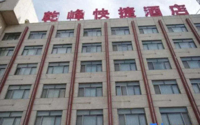 Qianfeng Express Hotel