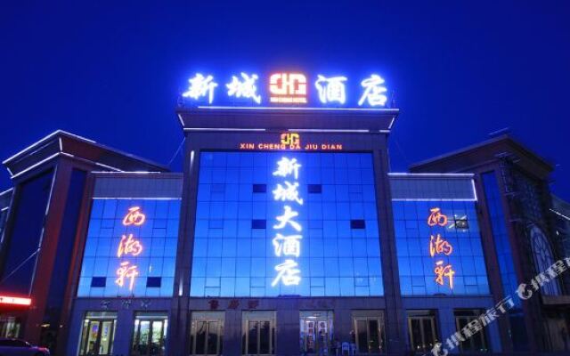 Zhangye Xincheng Hotel