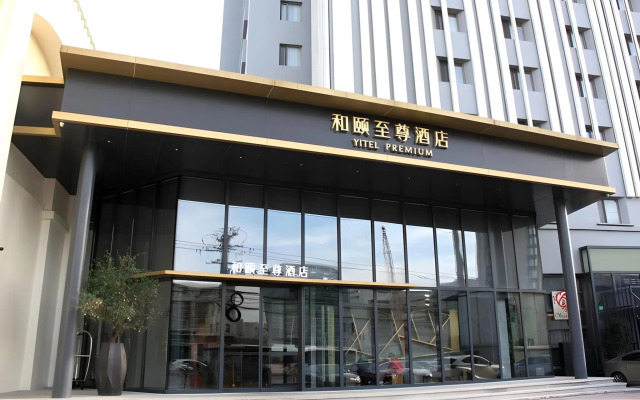 Yitel Shanghai Xuhui