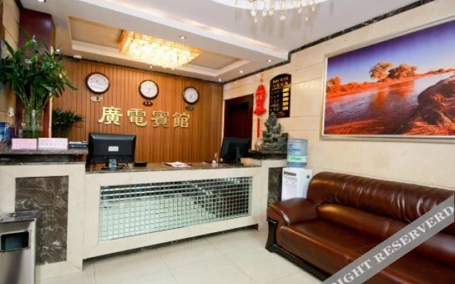 Shaanxi Radio & TV Hotel (North Street Metro Station)