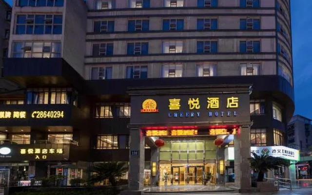 New Joy Hotel (Internatial Trade Spring Department Store Shopping)