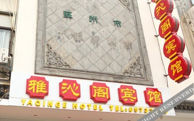 Yaqinge Hotel