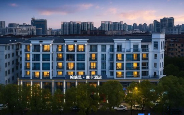 Paris Mocha City Hotel (Wanda Plaza Qingyue City)