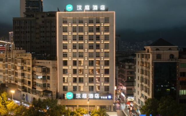 Hanting Hotel (Ningde Wanda)