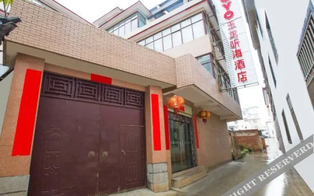 OYO DaLiYuLongTingHaiHotel