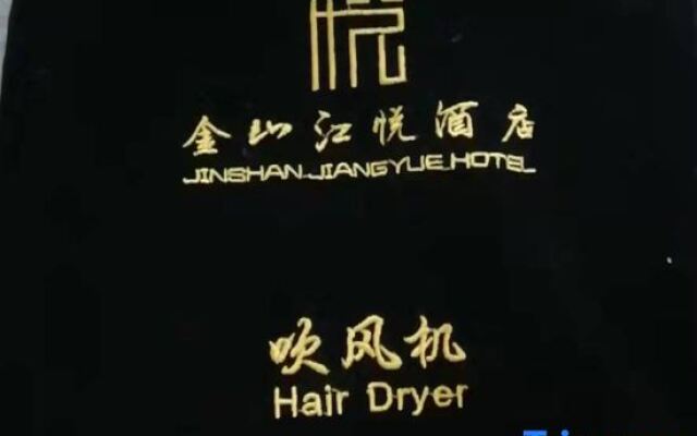 Jinshan Jianyue Hotel