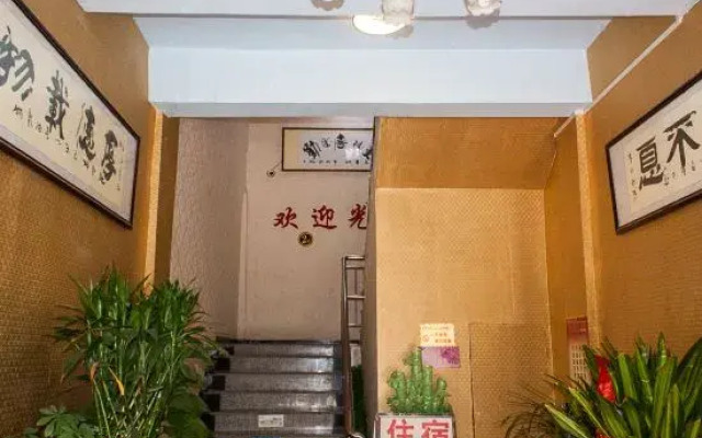 Huaiyuan Happy Holiday Hotel