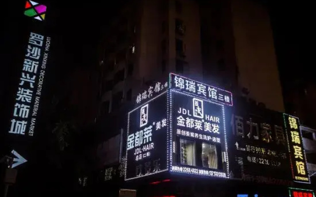 Jinrui Hotel