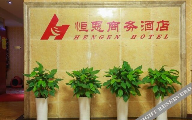 Chongqing Heng En Business Hotel