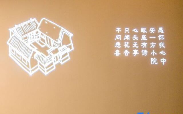 Yueting Yushe Hotel (Beijing Wangfujing Street Union Hospital)