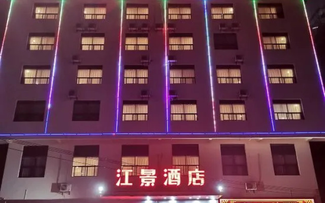 Riverview Hotel (Lichuan Railway Station)