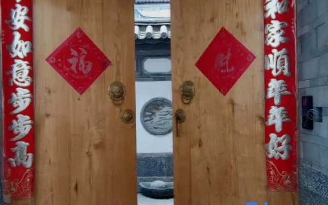 Qingshanyu Designer Seaview Homestay