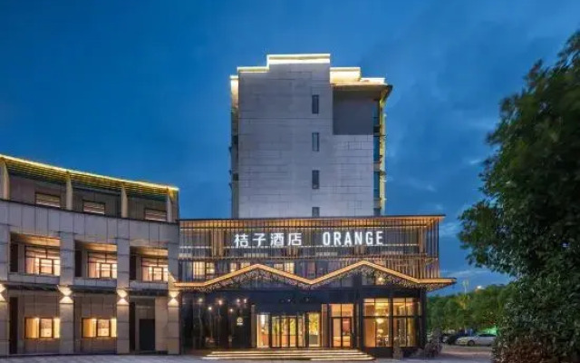 Orange Hotel (Huangshan Liyang Old Street Shop)
