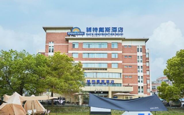 Days Inn Frontier Wuxi