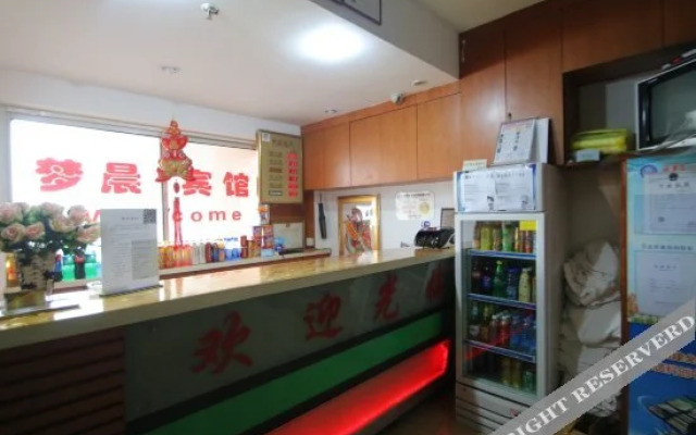 Mengchen Hotel Shanghai