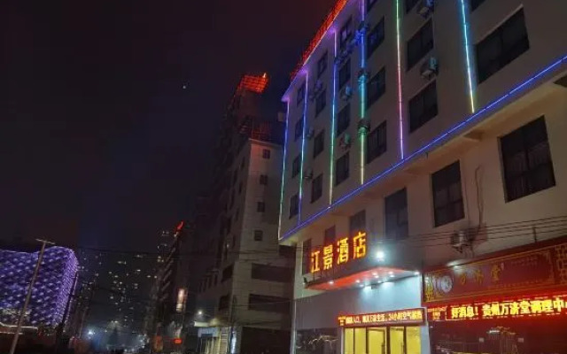 Riverview Hotel (Lichuan Railway Station)