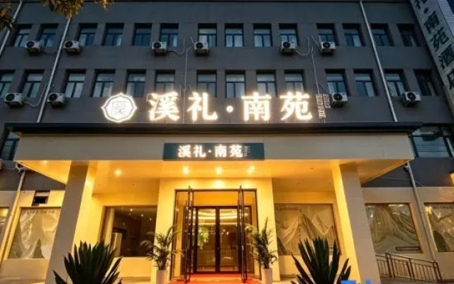 Xili Nanyuan Hotel – Exterior – Shangqiu