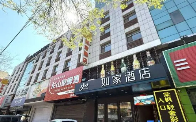 Home Inn Yunfeng