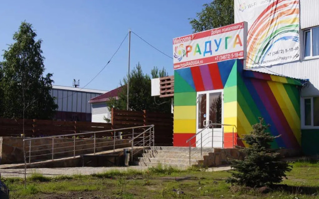 Gostinitsa Raduga