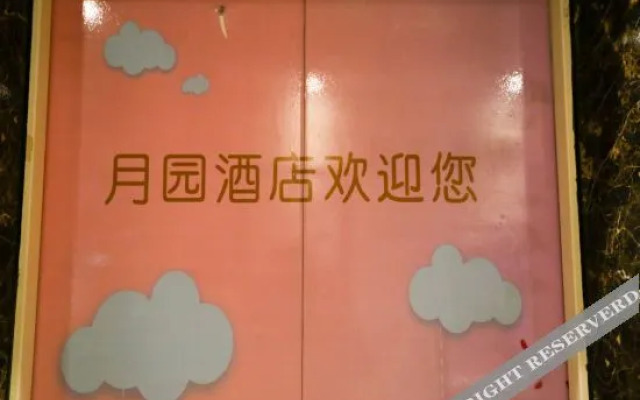 Yueyuan Fashion Hotel (Zhengzhou Longzihu University Town)