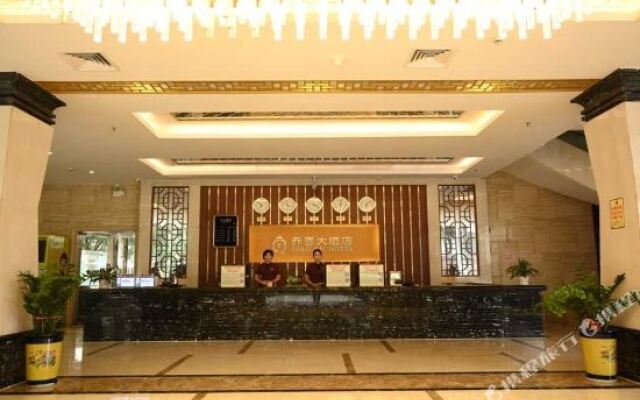 Xiandi International Hotel