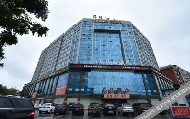 Xiangtan 58 Hotel
