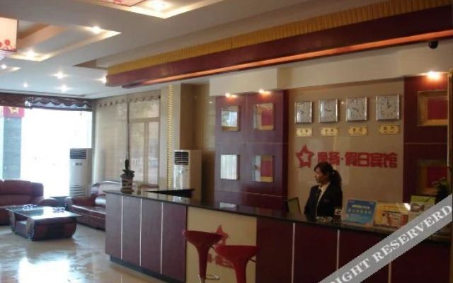 Yiyang Holiday Hotel