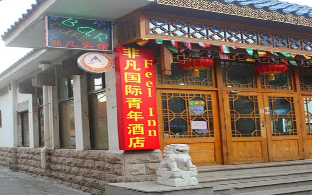 Sunrise Hostel