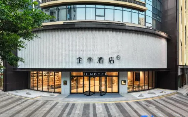 JI Hotel (Guangzhou Zhongda Metro Station)