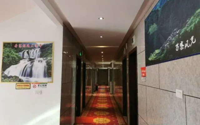 Danzhaihongyundajiudian