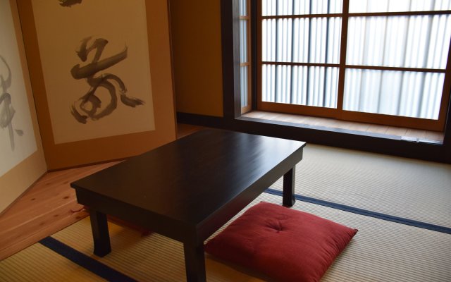 Kyoto Machiya SHOUAN