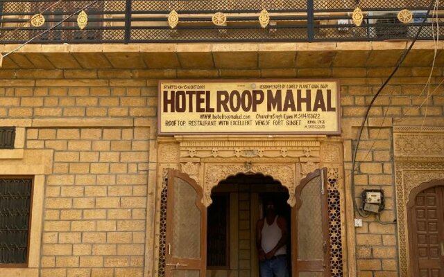 Hotel Roop Mahal