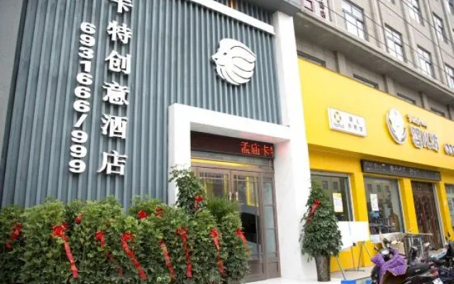 Carter Creative Hotel (Luohe Mengmiao Branch)