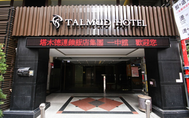 Talmud Hotel Yizhong