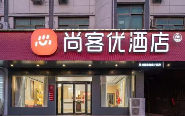 Junyi Chain Hotel (Wenxian Bus Station)