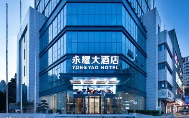 Yongyao Hotel