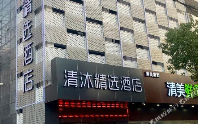 Jinghan Business Hotel