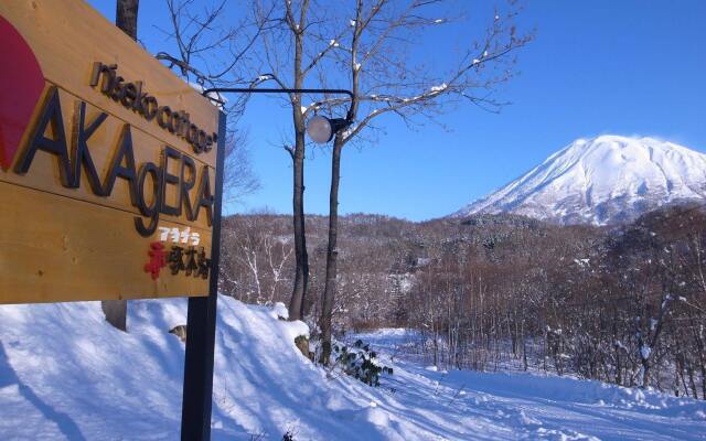 Niseko Cottage Akagera