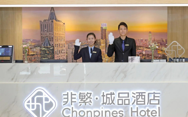 Chonpines Hotel Jining Railway Station Wanda Plaza