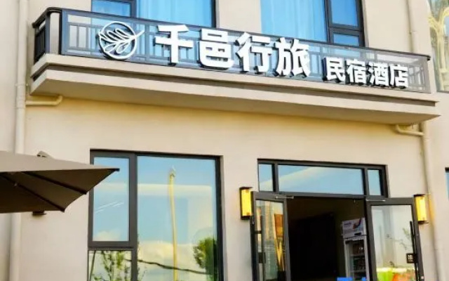 Qianyi Travel Homestay Hotel – Exterior – Baoji