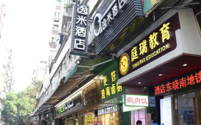 Yimi Hotel (Dongxiao South Subway Station Sun Yixian Memorial Hospital Nanyuan District)