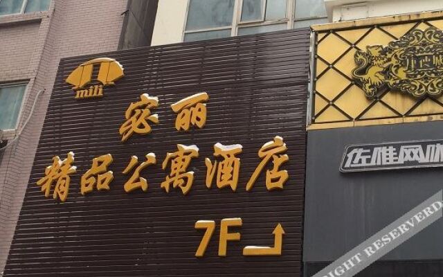 Xi'an Xuanli Boutique Apartment