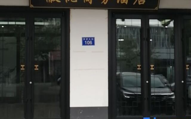 Rongcheng Huayue Hotel