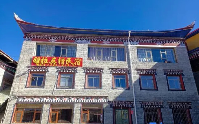 Yara Yingcuo Homestay