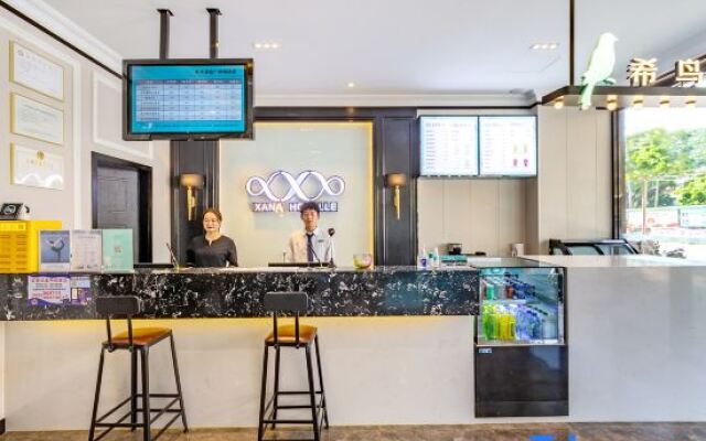 Xana Hotelle（GuangZhou South Station Hotel)