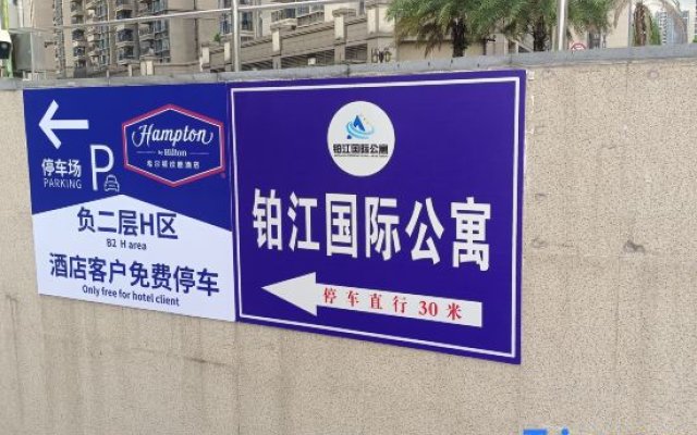 Foshan Bojiang International Apartment (Sanshui New Power Plaza)