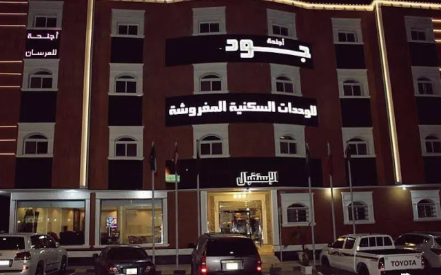 Jood Hotel Apartments