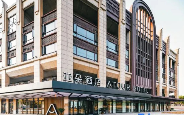 Atour Hotel Wuxi Yuantouzhu Scenic Spot Qianrong Road