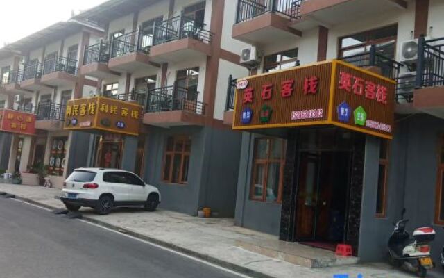 Yingshi Inn, Xiaoqikong Town, Libo County