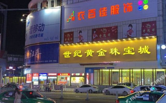 Hui Tong Business Hotel